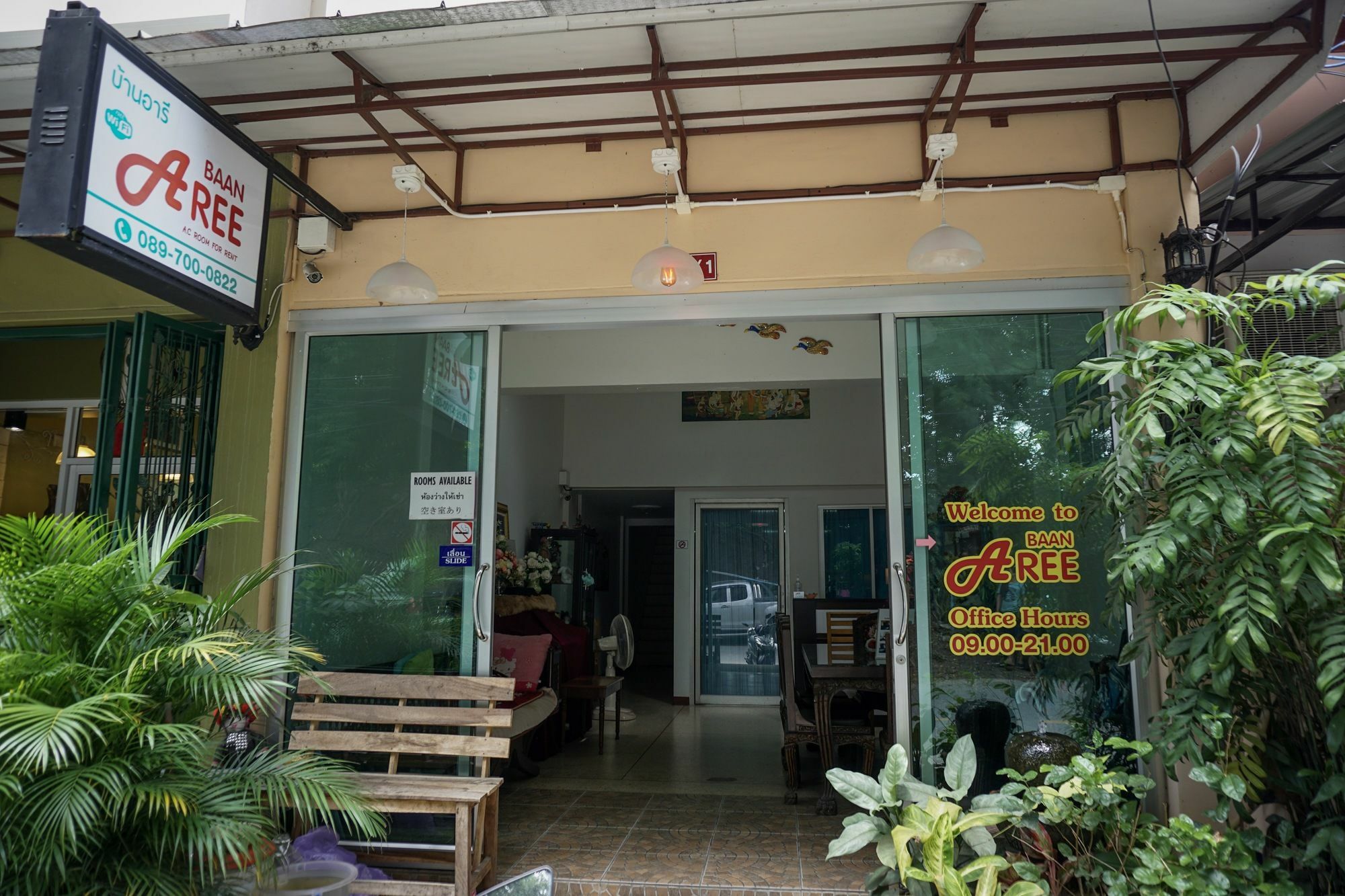 Baan Aree (Adults Only) 호텔 치앙마이 외부 사진